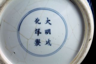 Chinese Chenghua Ming Mark Blue & White Porcelain Vase Urn Jar 18th c.  Kangxi? 10