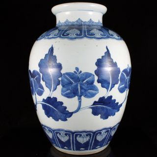 Chinese Chenghua Ming Mark Blue & White Porcelain Vase Urn Jar 18th C.  Kangxi?
