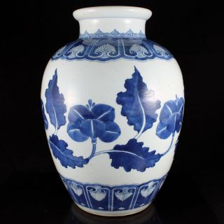 Chinese Chenghua Ming Mark Blue & White Porcelain Vase Urn Jar 18th c.  Kangxi? 3