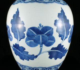 Chinese Chenghua Ming Mark Blue & White Porcelain Vase Urn Jar 18th c.  Kangxi? 7