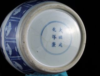 Chinese Chenghua Ming Mark Blue & White Porcelain Vase Urn Jar 18th c.  Kangxi? 9