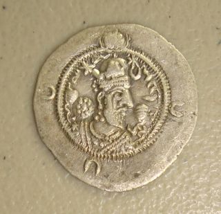 Ad 531 - 579 Khusro I Ancient Sasanian Silver Drachm Xf