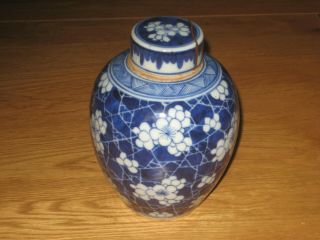 Rare Antique Chinese Marked Jiaqing (1796 - 1820) Prunus Cracked Ice Jar