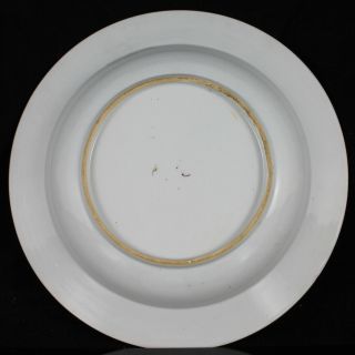 2 Chinese 18th C.  Yongzheng / Qianlong Famille Rose Porcelain Plates Qing Dishes 11