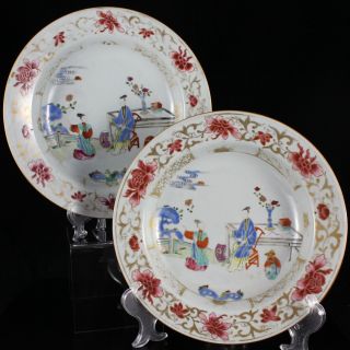 2 Chinese 18th C.  Yongzheng / Qianlong Famille Rose Porcelain Plates Qing Dishes