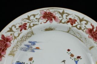 2 Chinese 18th C.  Yongzheng / Qianlong Famille Rose Porcelain Plates Qing Dishes 4