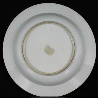 2 Chinese 18th C.  Yongzheng / Qianlong Famille Rose Porcelain Plates Qing Dishes 7