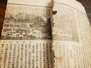 Very rare Shanghai 1883 missionary CHILD ' S PAPER Chinese Religious Tract Society 5
