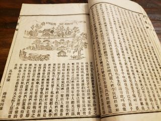 Very rare Shanghai 1883 missionary CHILD ' S PAPER Chinese Religious Tract Society 8