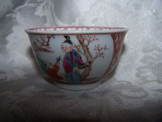 GROUP 4 TEA BOWLS & SAUCERS Chinese Famille Rose Tea Cup EGGSHELL HANDLE LESS 4