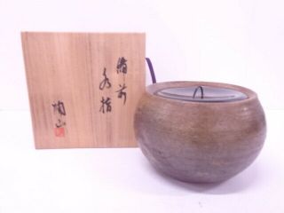 4125704: Japanese Tea Ceremony Bizen Ware Water Jar By Tozan Mori / Mizusashi