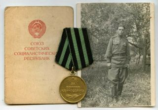 Soviet Army Medal For Capture Of Konigsberg 1945,  Document &photo Red Army