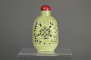 Antique Chinese 19thc Qing Dynasty Yellow Glazed Snuff Bottle 4 Character Mark