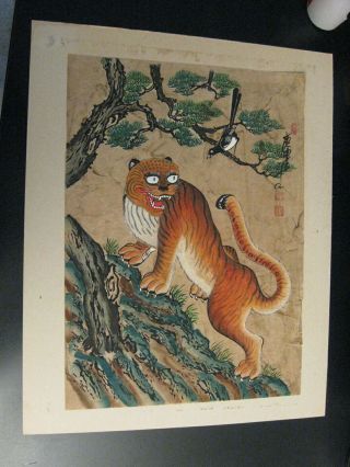 Wow Korean Minhwa Folk Painting,  " Tiger And Magpie " Woodblock Print?