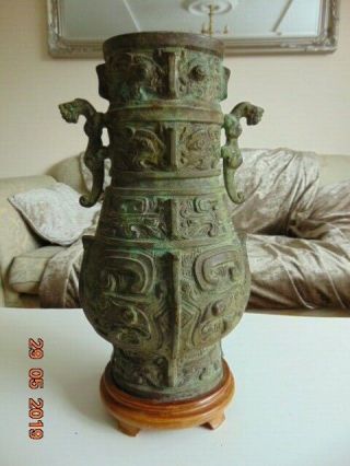 Large Ancient Chinese Solid Bronze Vase 16 " High X 8 " Wide 10kg