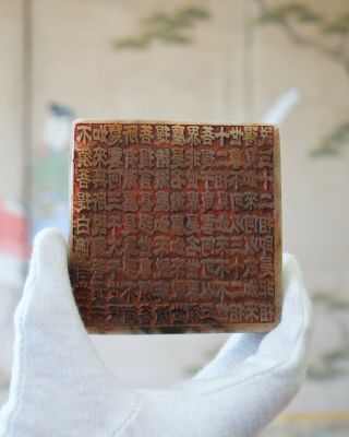 Chinese Antique Carved Soapstone Signed Scholars (shoushan) Seal,  Qing Dynasty