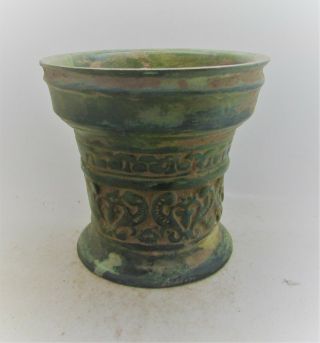 Ancient Roman Late Period Early Byzantine Bronze Vessel