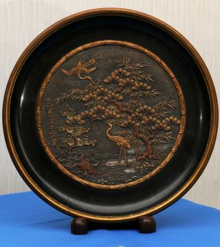 Japanese Meiji Period Metal Charger With Turtle And Birds