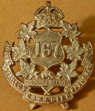 167th (canadien - Français) Battalion Cef Jan 15 1917 Became Quebec Recruiting Dep