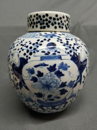 Vintage Porcelain Chinese Blue & White Lidded Ginger Jar H 20,  5 Cm With A Mark