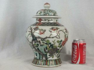 19th C Chinese Porcelain Famille Verte Bird Vase & Cover - Artemisia Leaf Mark