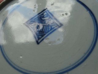 c.  18th - Antique Chinese Qing Blue & White Porcelain Plate Diana Cargo Starburst 12