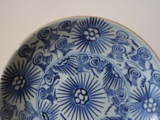 c.  18th - Antique Chinese Qing Blue & White Porcelain Plate Diana Cargo Starburst 3