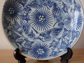 c.  18th - Antique Chinese Qing Blue & White Porcelain Plate Diana Cargo Starburst 4
