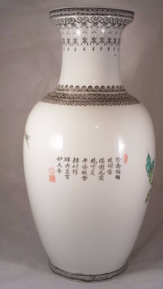 Rare antique vtg Jingdezhen Porcelain Vase China Peacock Peony Calligraphy 14 