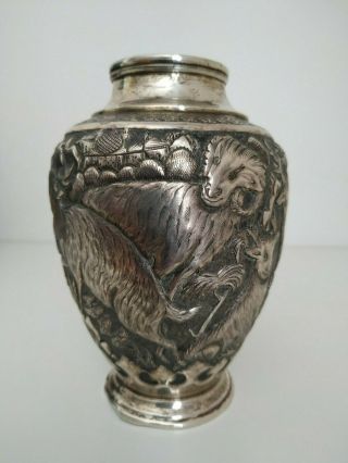 Antique Islamic Persian Qajar Silver Sterling Vase Animals Rams Engraving