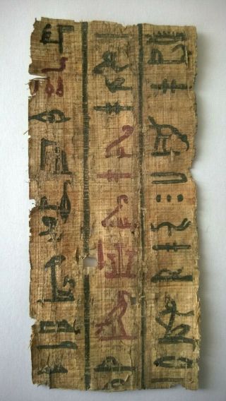 Interesting Old Papyrus Sheet Dimensions Abaut 13 X 6 Cm With Writting