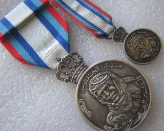 1977 Jordan Silver Jubilee Medal Badge Order Wisam al - Iwabil AlFazi King Hussein 2