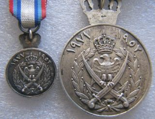 1977 Jordan Silver Jubilee Medal Badge Order Wisam al - Iwabil AlFazi King Hussein 3