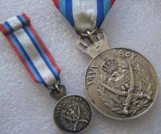 1977 Jordan Silver Jubilee Medal Badge Order Wisam al - Iwabil AlFazi King Hussein 4