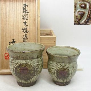 H336: Japanese Mashiko Pottery Tea Cup By Greatest Tatsuzo Shimaoka