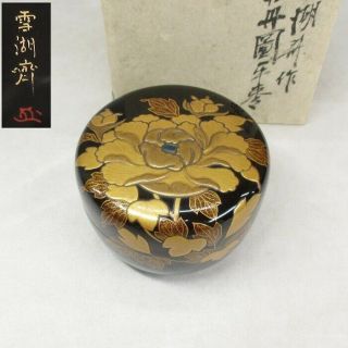 H319 Real Old Japanese Lacquered Powdered Tea Container Natsume With Great Makie