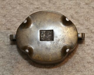 Antique Chinese bronze incense Burner,  Xuande Mark,  Qing Dynasty,  18th century. 8
