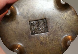 Antique Chinese bronze incense Burner,  Xuande Mark,  Qing Dynasty,  18th century. 9