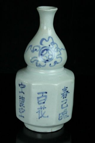 Jun033f Korean Blue&white Porcelain Buncheng Sake Bottle Vase Tokkuri