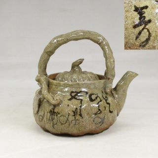 G650: Japanese Teapot Of Old Pottery With Poetry Of Great Rengetsu Otagaki