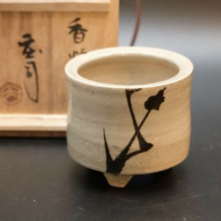 Shoji Hamada Japanese Mashiko Pottery Tetsue Incense Bowl