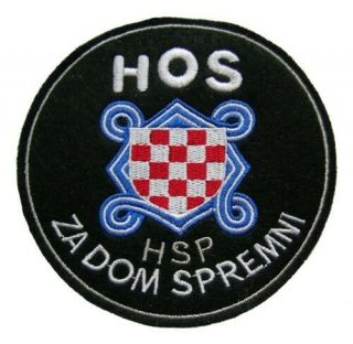 Croatian Army Sleeve Patch Hos Hsp Za Dom Spremni