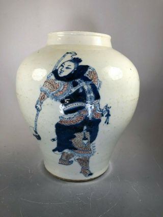 Late Qing Dynasty Blue White Porcelain Vase,  Four Characters Marker On Bottom