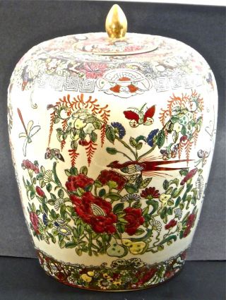 Antique Chinese Decorative Art Vase Porcelain Handmade China Oriental Asia