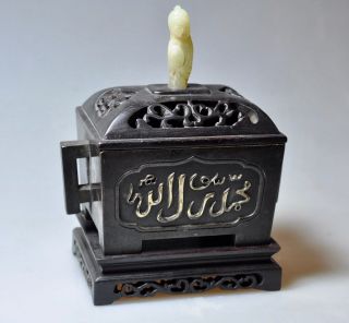 Antique Chinese China Ming Bronze Zhengde Islamic Censer Incense Burner Arabic