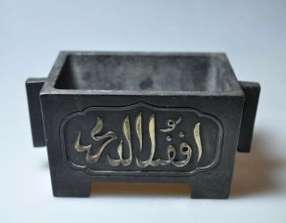 ANTIQUE CHINESE CHINA MING BRONZE ZHENGDE ISLAMIC CENSER INCENSE BURNER ARABIC 3