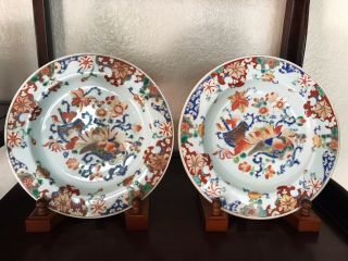Antique Chinese Famille Rose Plates Dishes Qing Period