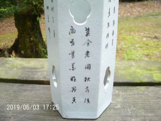Antique 19th Century Chinese Hexagonal Porcelain Hat Stand Qianjiang Writing 10