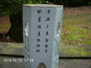 Antique 19th Century Chinese Hexagonal Porcelain Hat Stand Qianjiang Writing 8