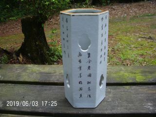 Antique 19th Century Chinese Hexagonal Porcelain Hat Stand Qianjiang Writing 9